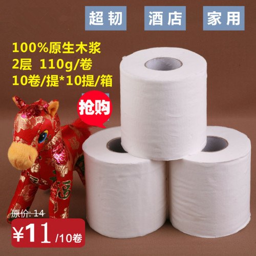 manufacturer direct selling hotel-specific plain small roll paper napkin facial tissue toilet paper