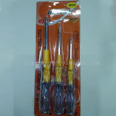 3pcs dual card test pencil pencil pencil senior induction screwdriver
