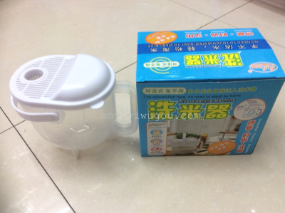 Kitchen supplies multifunctional plastic Taomi device convection free hand rapid rice washing device