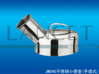 Medical stainless steel piss pot Medical Equipment Medical Device