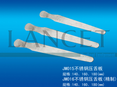Medical stainless steel Spatula Tongue depressor Medical Equipment Medical Device