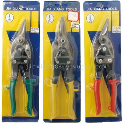 Airlines cut iron scissors hardware tool pliers scissors