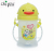 Duck cartoon children kettle Portable bottle CY-A37