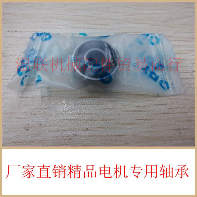 Factory direct sales Sanya Guangyang motor bearing 607CDY high precision low noise