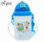 Children portable kettle plastic bottle CY-A87