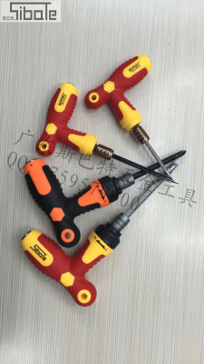 T type multi function ratchet extension three with screwdriver cross word screwdriver (Huang Hong)