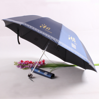 Strengthen the sun umbrella color glue anti-uv umbrella boutique advertising umbrella folding umbrella customized 