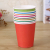 Festival paper cups birthday party supplies drinking cups disposable environmental thickened pure color cups