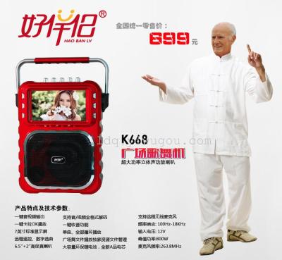 K668 Outdoor Square Dance Audio Mobile Portable Portable Video Machine Card Speaker