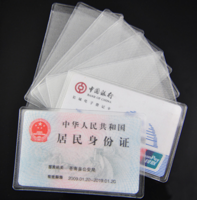 The ID card set blank card sets, card sets