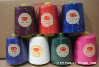 The factory supplies 8000 yards of high-speed sewing thread