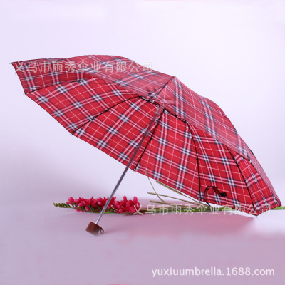Fine men and women general lattice umbrella foreign trade umbrella stalls wholesale goods wholesale ordering