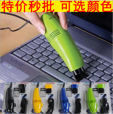 USB Keyboard Vacuum Cleaner Computer Cleaner Keyboard Brush USB Vacuum Cleaner