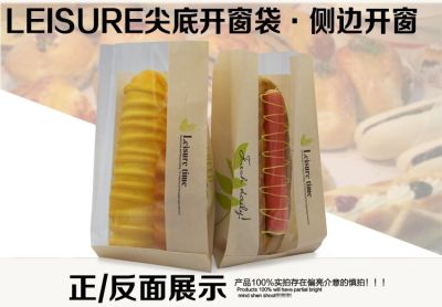 Manufacturers selling imported kraft paper bags of French bread toast window bag paper and oil