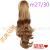 Wig ponytail claw clip ponytail #1b black long curly Wig manufacturer