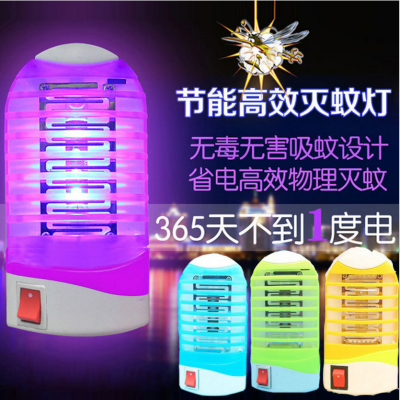 Candy Color Is Mini Efficient Mosquito Killing Lamp/Mosquito Lamp/Led Socket Mosquito Killer Lamp