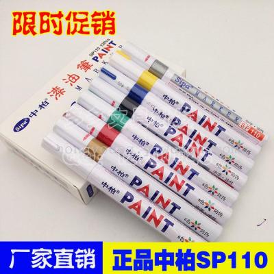 Genuine white paint pen 3MM SP110 white mark pen heat resistance