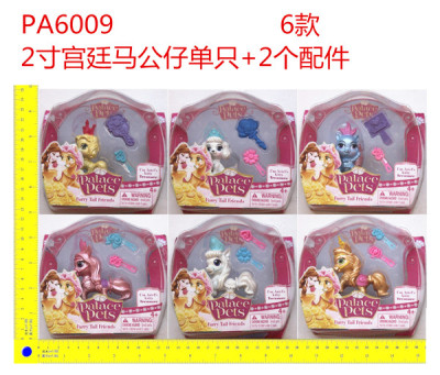 Cartoon theme toys PALACE PETS 2 inch single loaded horse doll Palace