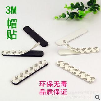 Qiaoci Customized 3M Self-Adhesive Sponge Cap Pad Cap Stickers Shrink Cap Circumference 1cm Small Head Circumference Essential Artifact