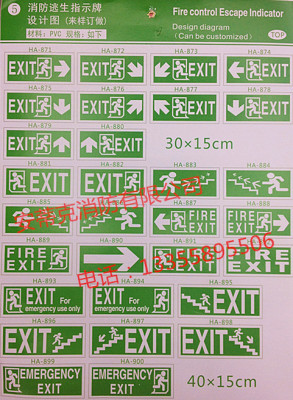 PVC Safety Exit Sign