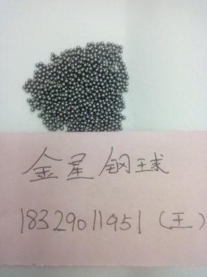 Manufacturer direct sales soft light carbon steel ball 1.7mm jewelry bead ball bearings.