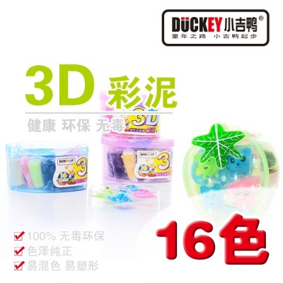 Little duck 3D mud mud mud DIY rubber baby toy mould ultra light clay 24 color 325