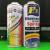 450ML Coloured paint aerosol spray