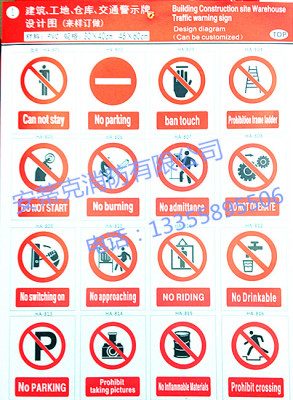 PVC Self-Luminous Safety Sign