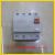 Installation type ID RCBO electronic leakage protection switch 4P