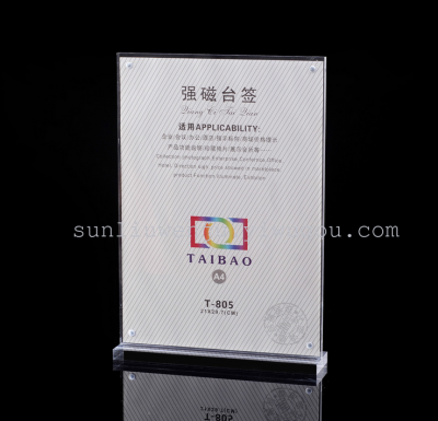 A4 magnetic sign sign POP Taiwan Taiwan acrylic crystal display card magnetic card Taiwan Taiwan card