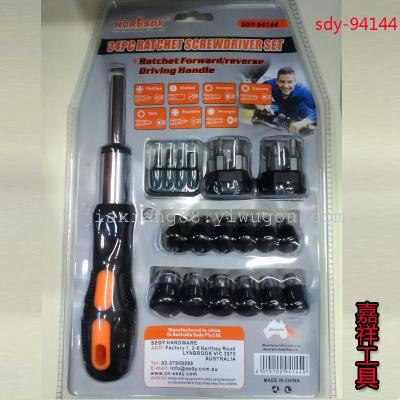 SDY-94144 screwdriver with a combination of hardware tool wrench
