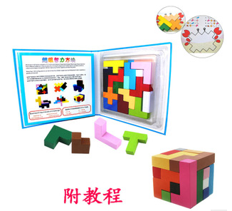 Super intelligence square blocks of three-dimensional jigsaw puzzle creative children toys