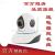 HD wireless camera WiFi smart network camera watching Jiabao shook his head home mobile monitoring