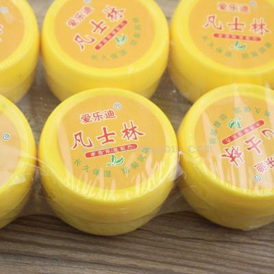 Moisturizing moisturizing cream moisturizing cream moisturizing cream moisturizing lotion for two yuan sales.