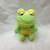 Cute pudding frog plush doll wedding birthday gift