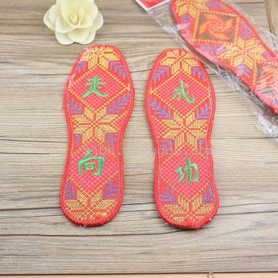Computer embroidery insole cross stitch embroidery insole wedding shoes for two yuan wholesale.