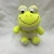 Cute pudding frog plush doll wedding birthday gift