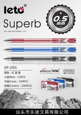 Le Chin brand GP2501 neutral pen