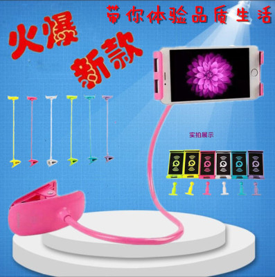 The new mobile phone manufacturers selling tablet universal mobile phone support lazy bed