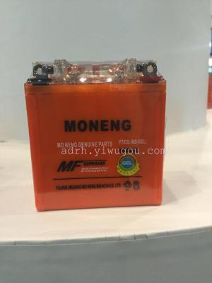  12V Motorcycle maintenance free lead-acid battery battery dry battery USB