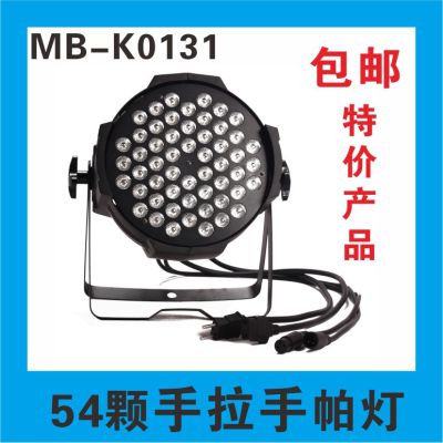 54 hand in hand, 54 LED 3W lamp
