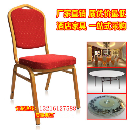 Hotel Dining Chair Banquet Chair Armchair Steel Tube Chair Sponge Chair Conference Chair Wedding Banquet Chair