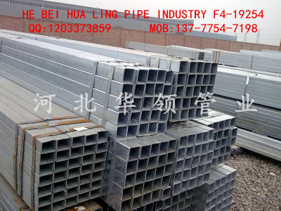 Galvanized hualing factory direct sales hot dip galvanized square tube exports a large number of Middle East and Africa galvanized tube