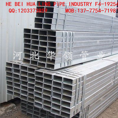 Galvanized hualing manufacturers direct galvanized pipe construction pipe galvanized pipe