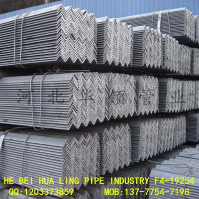 Los hualing professional production manufacturing Angle iron Angle steel welcomes to consult and order