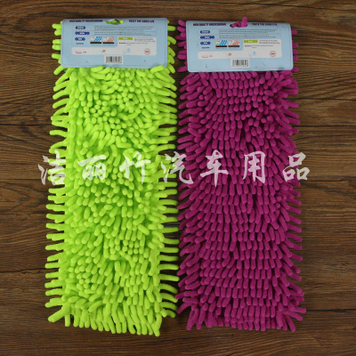 Chenille mop cover is easy to remove and detain