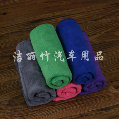 Ultrafine fiber Fabric Wipes car towel manufacturers Direct color Variety