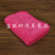 Thickened coral wool fabric wipes car towel Factory direct sale