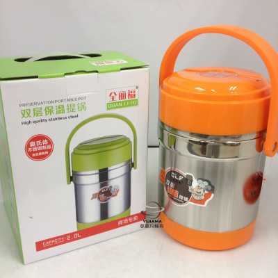 We all double insulation pot of stainless steel pot of stainless steel box 2.0L