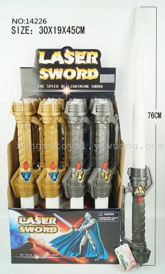 Star Wars weapon flash toy
